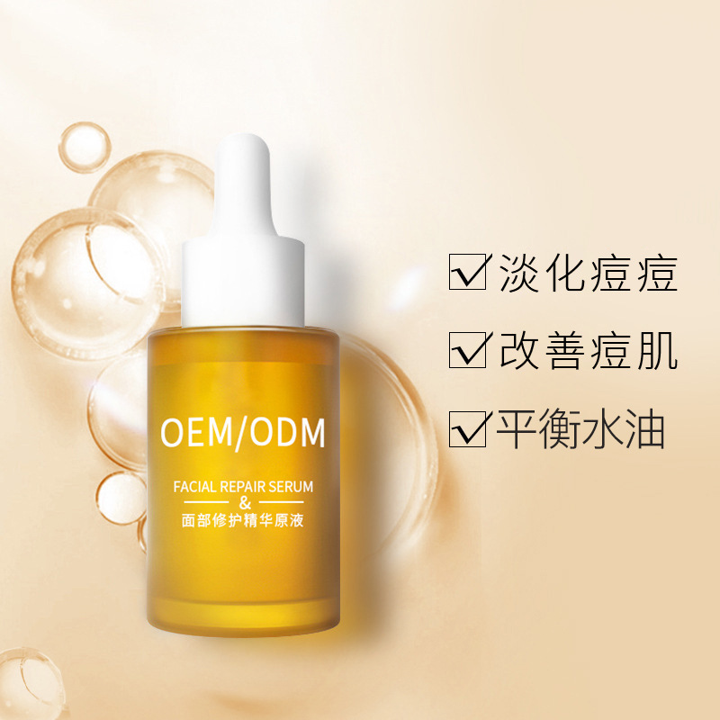 范菲儿_祛痘精华原液OEM