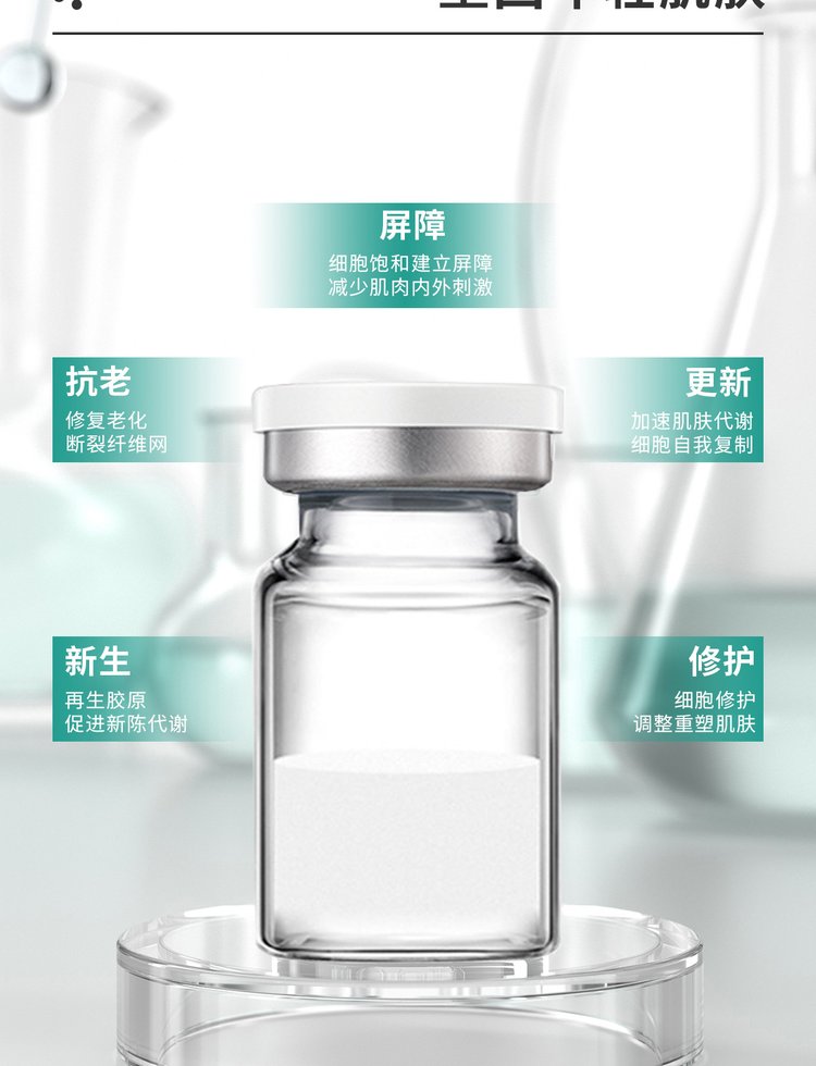 范菲儿_Ⅲ型胶原蛋白OEM 轻yi美 激活胶原蛋白再生