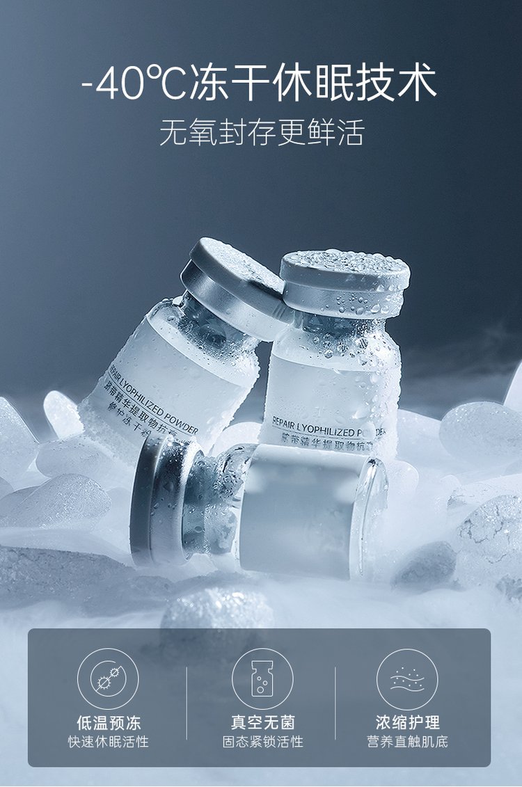 范菲儿_Ⅲ型胶原蛋白填充