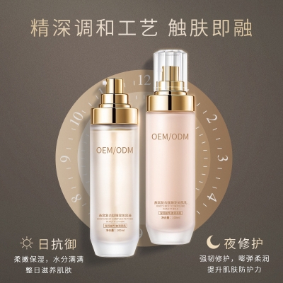 范菲儿_燕窝水乳套盒OEM