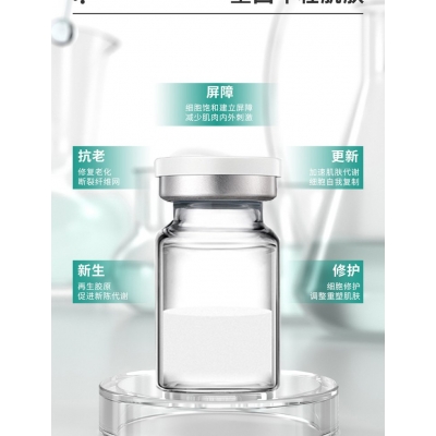 范菲儿_Ⅲ型胶原蛋白OEM 轻yi美 激活胶原蛋白再生