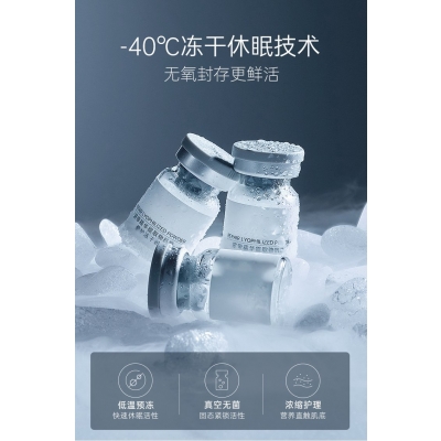 范菲儿_Ⅲ型胶原蛋白填充