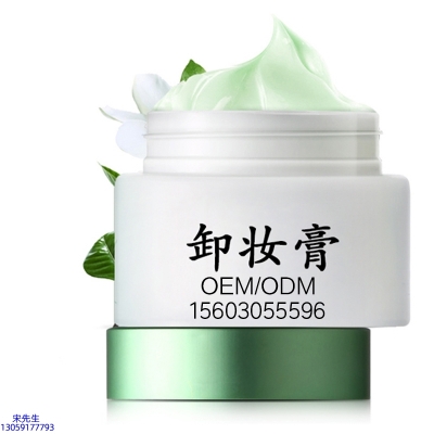 范菲儿_卸妆膏 温和不刺激 O刺激配方 深层清洁彩妆护肤面部无残留