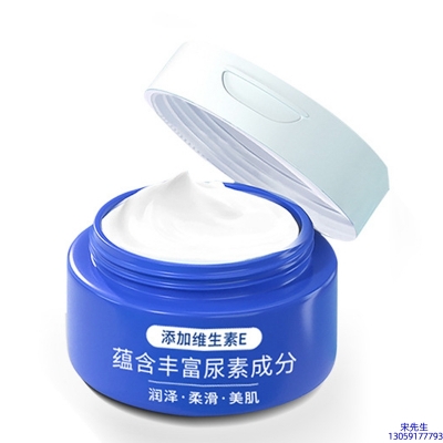 范菲儿_维E尿素霜 面部身体尿素精华霜 透明质酸维E凡士林尿素霜