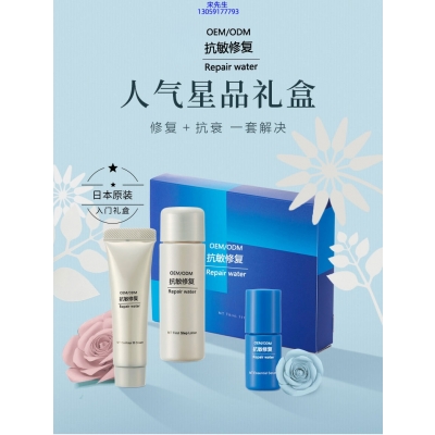 范菲儿_人参滋养抗衰套装