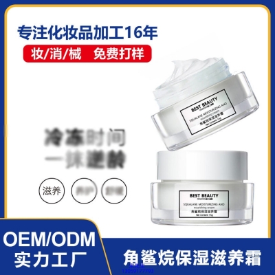 范菲儿_角鲨烷抗初老修护细纹保湿面霜