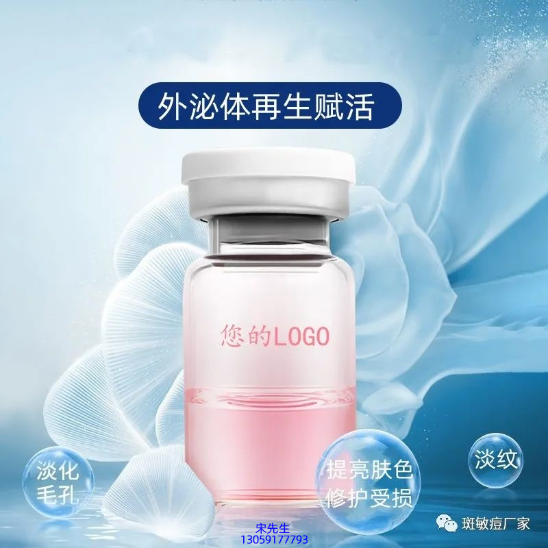 范菲儿_水光动能素精华原液到底是什么呢?