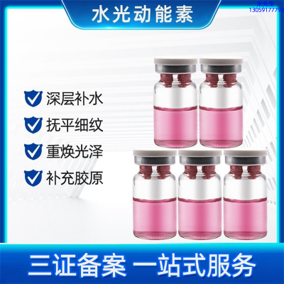 范菲儿_水光贴牌