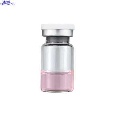 范菲儿_水光动能素精华原液OEM代加工贴牌