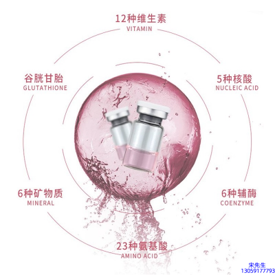 范菲儿_水光动能素精华原液现在最好有哪些?