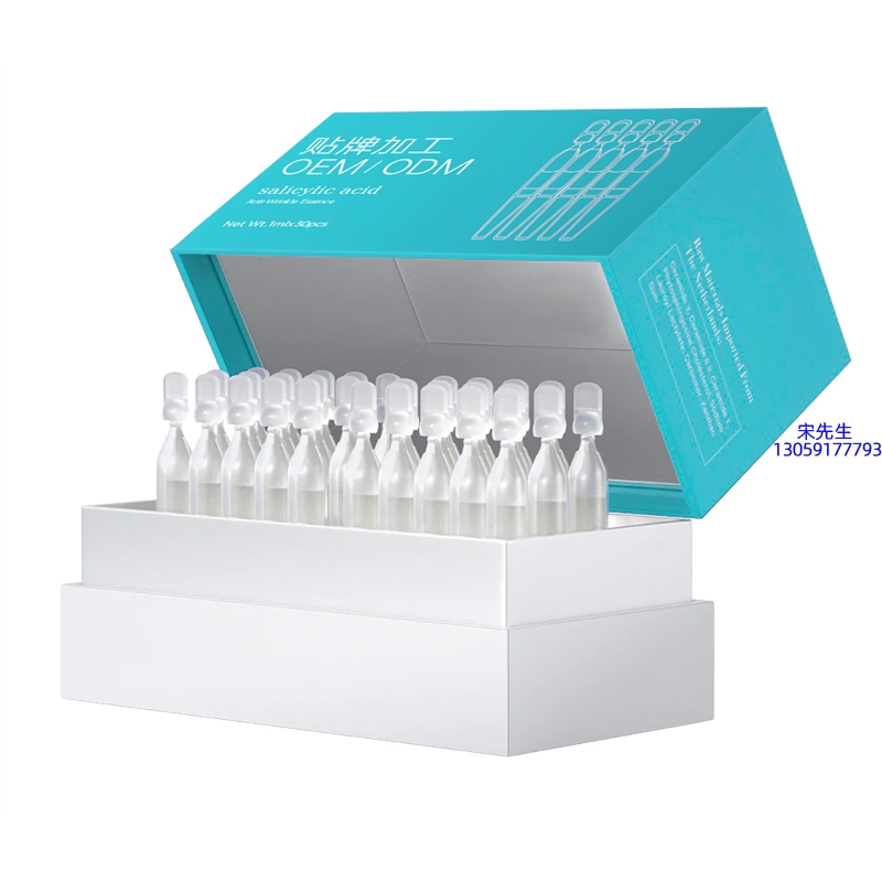 范菲儿_依克多因舒润次抛精华液（30支）