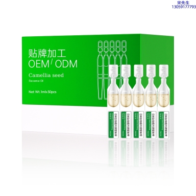 范菲儿_山茶籽舒颜次抛精萃油